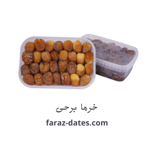 خرما برحی